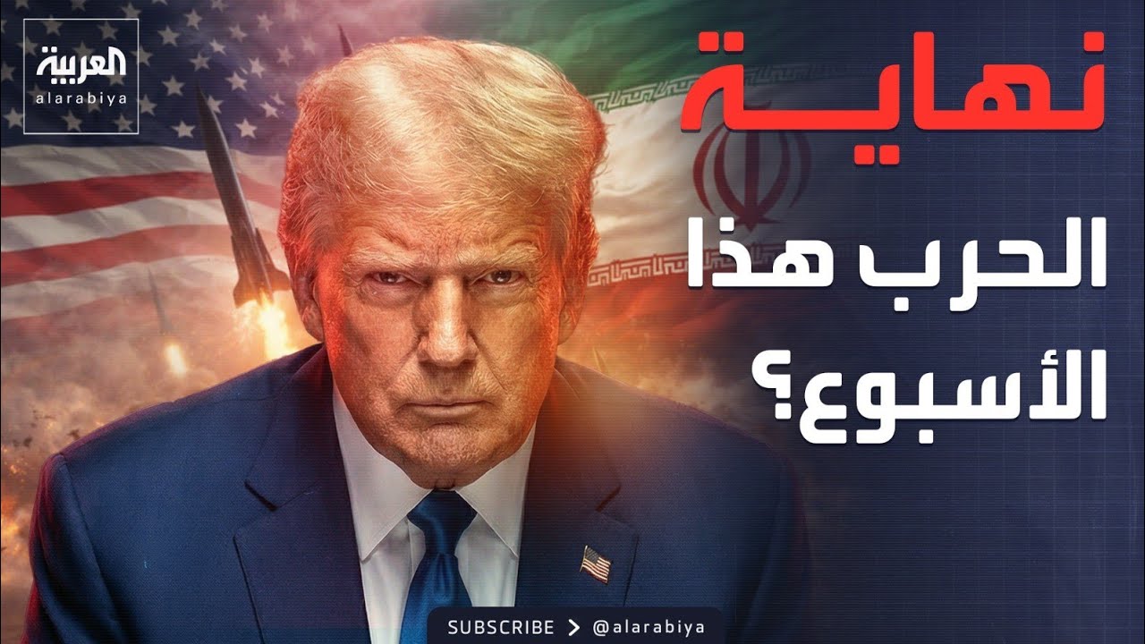 أول إشارة رسمية مباشرة من ترمب لـ