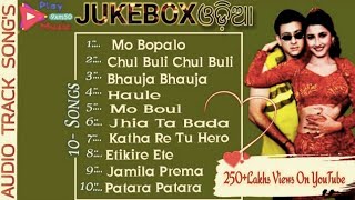 Oriya Film Hits Song || JUKEBOX || Odia Evergreen Song | Odia Film Song | 9xm50