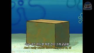 📦,Roddy Ricch - The Box [가사/해석/한글자막/lyrics]
