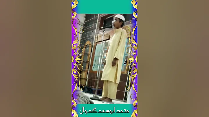 Mere Aaqa Ka koi Jawaab Nahi | Heart Touching Naat...