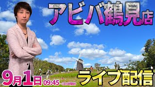 きっしー助六ちゃんねるの配信のサムネイル画像