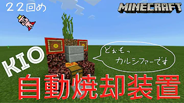 Download マインクラフトpe 溶岩ブレード Mp4 Mp3 Download マインクラフトpe 溶岩ブレード Mp4 Mp3