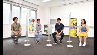 Kyoto iUP: Students Talks About the Preparatory Course