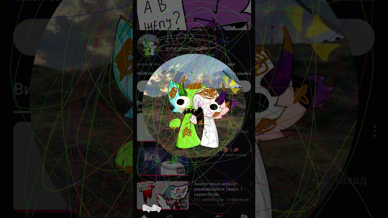 чали дина скуад гамно