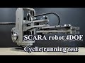 SCARA robot arm 4DOF Cyclic running test | DIY CNC