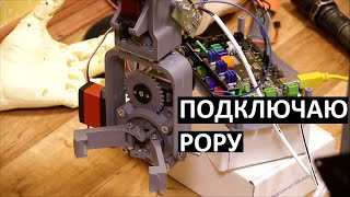 картинка: ♀️🤖Оживляю робоподружку Рору😍