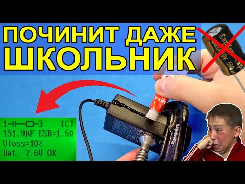 ✅Самая частая поломка импульсных блоков питания