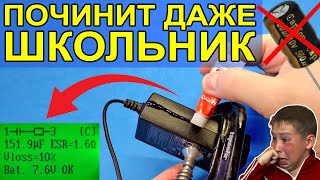 ✅Самая частая поломка импульсных блоков питания