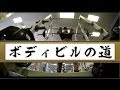 ボディビルの道　1話　新たな始まり