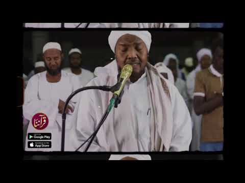 تلاوة خاشعة للقارئ الشيخ عبد الرشيد صوفي  | سورة يونس