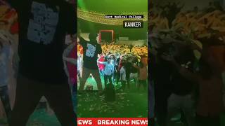 dj yam x dj Sagar Kanker and dj chandan raipur in college Kanker 🔥🔥🔥#shorts #trending #ytshorts #