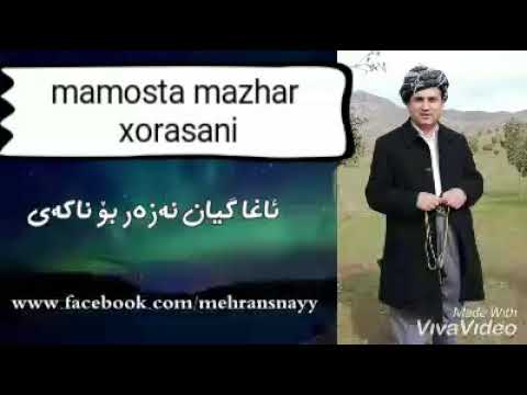 قوربانت بم مةولاى دينم ئاغا گيان نةزةر بؤ ناكةى اللهم صل على محمد اللهم صل على محمد