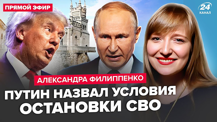 🔥СЕЙЧАС! Трамп ошарашил указом по КРЫМУ. Готовится встреча с ПУТИНЫМ. США в страхе от ЗЕЛЕНСКОГО
