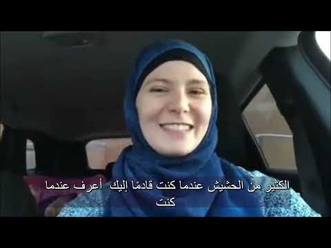 هكذا غيرت عائلة مسلمة حياتي قصة مسلمة جديدة