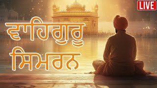 LIVE 24x7 Peaceful Waheguru Simran Jaap | Non Stop Soothing Satnam Waheguru Jaap | Soulful Voice screenshot 1