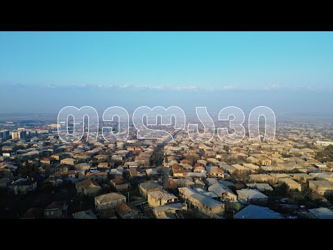 იმგზავრე თელავში