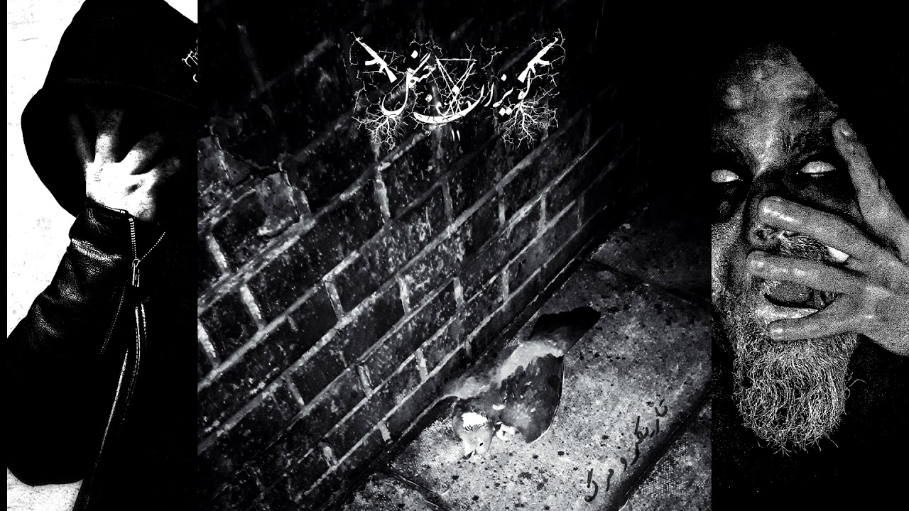 ブラックメタル Seeds of iblis Anti Quran～ New Seeds of Iblis EP out now - News @ Lycanthropia.net