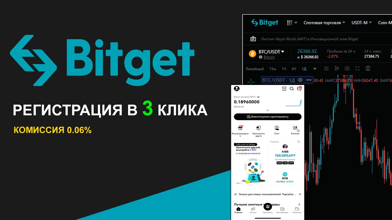 биржа крипты без верификации