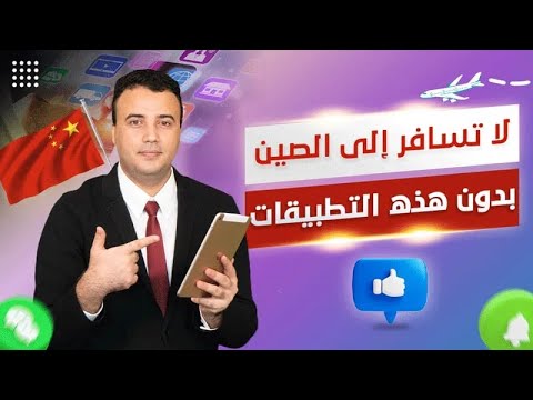 فيديو: كيفية إرسال الملفات إلى جهة اتصال Signal على نظام Android: 8 خطوات