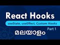 React hooks malayalam tutorials  part 12  react malayalam      react hook