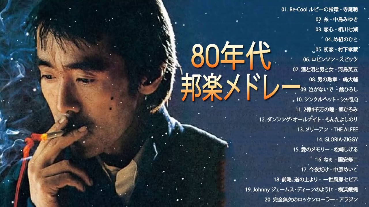 パンサー 邪魔 カートリッジ 懐メロ 80 年代 男性 Mbhkinesi Jp