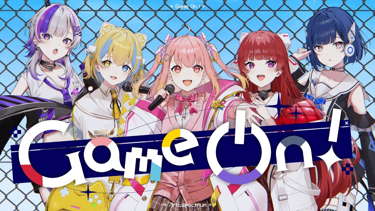 Game On!【虹色スペクトル】【1stオリジナル楽曲】 - YouTube
