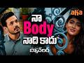 Akhil is Impressed By Pooja Hegde😍 | Most Eligible Bachelor Movie Scenes | Gopi Sundar | Aha