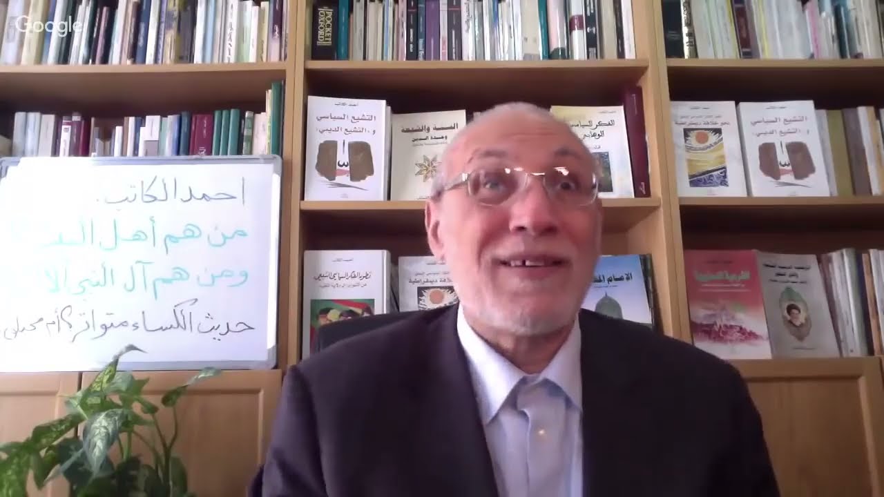 ⁨من اختلق  حديث الكساء ؟ ودسه في التراث الشيعي؟⁩