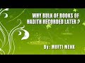 Why Were Bulk of The Hadith Books Recorded Later | Mufti Menk