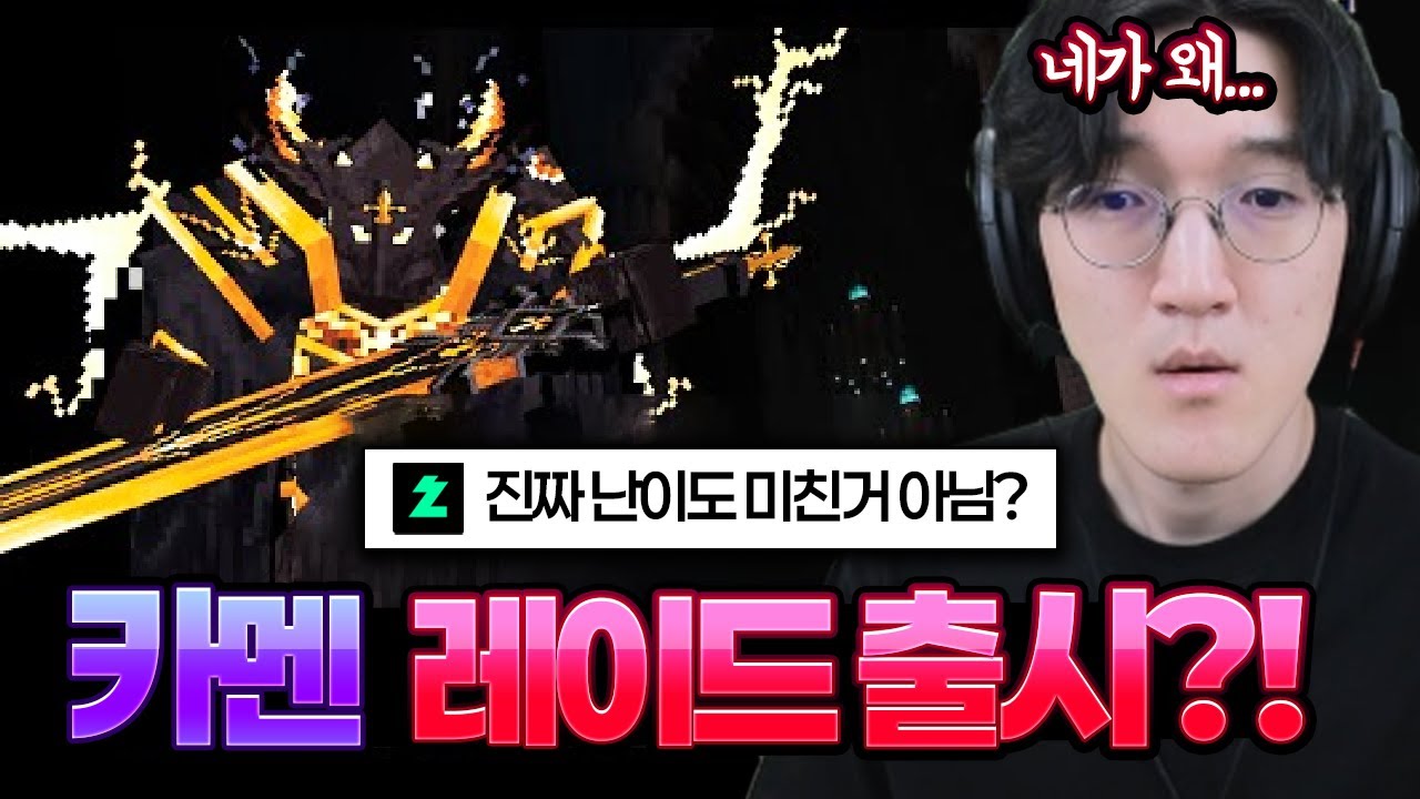 마크에 왜 카멘이 있냐..?? [멋사 공책RPG 4화]