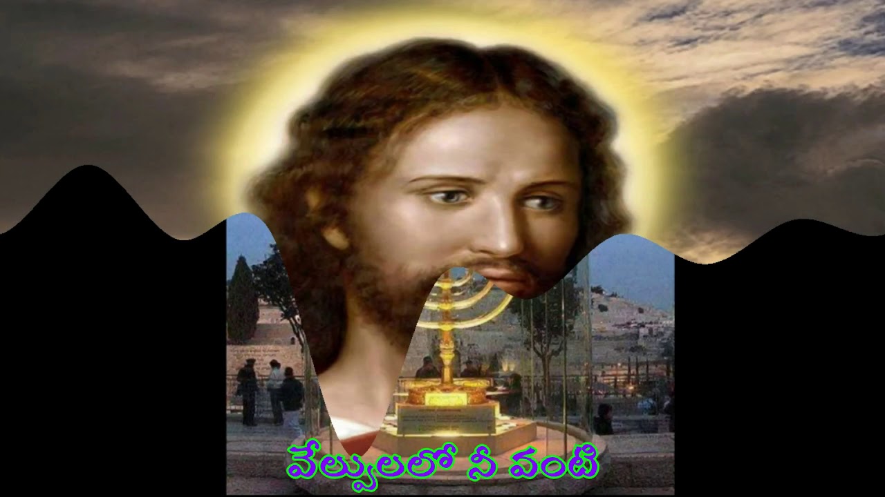 యేసయ్య నా యేసయ్య// షెకిన సంకీర్తనలు -1// పాస్టర్ వరం // 2016