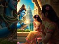 🙇🪔परीक्षा ले रहे हो बाबा 💫💕✨#mahadevkbhakt​ #hindudeity​ #hindugod​ #lordmahadev​ #shivbhaktmahadev​