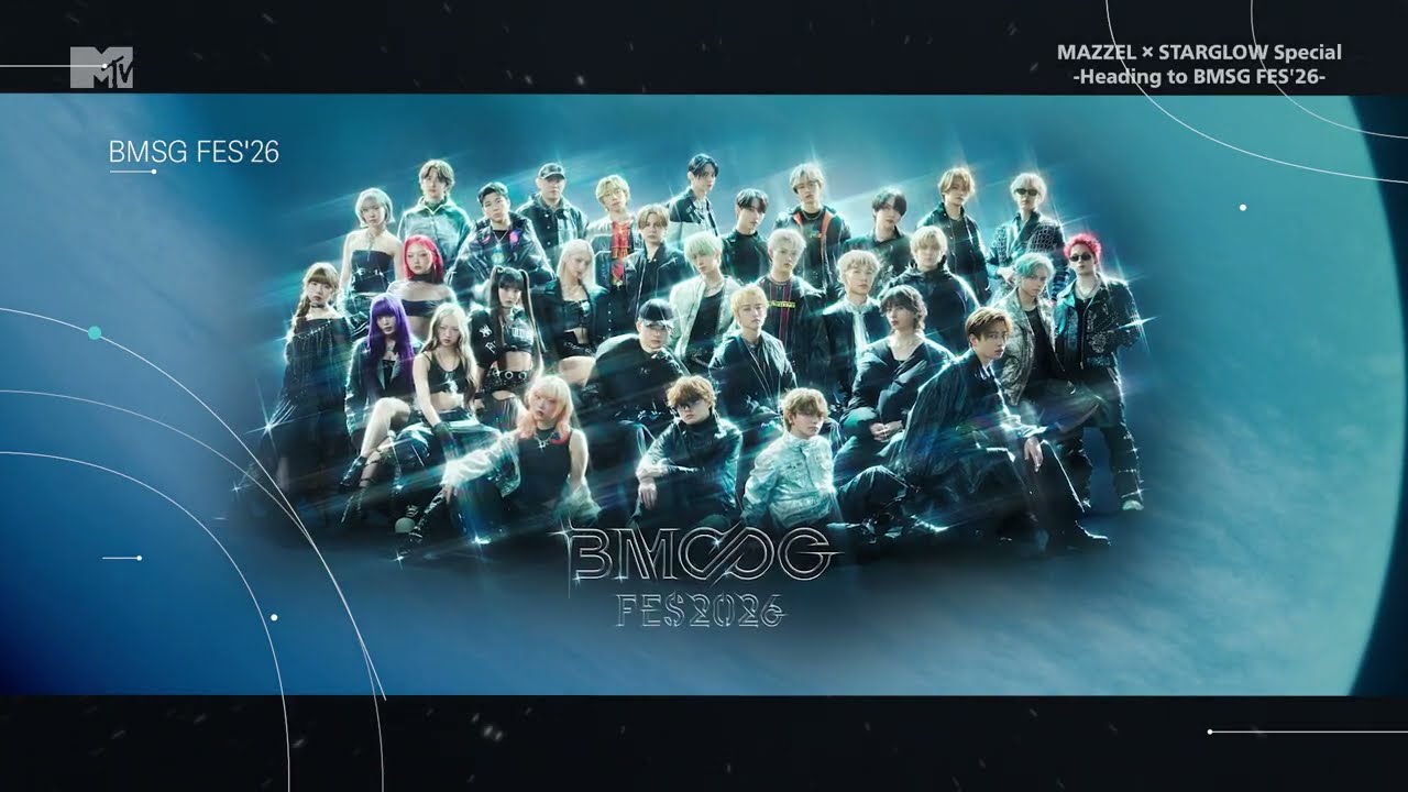 TEASER 3】「MAZZEL × STARGLOW Special -Heading to BMSG FES'26