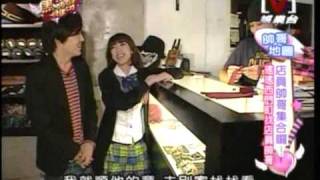 我愛黑澀會20090504店員帥哥集合囉 PT1/5