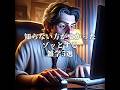 【驚愕】知らない方がよかったゾッとする雑学5選
