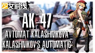 Girls Frontline T-Doll Profile Ak-47