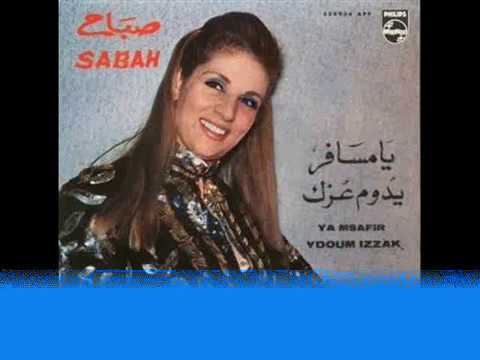 يامسافر يدوم عزك