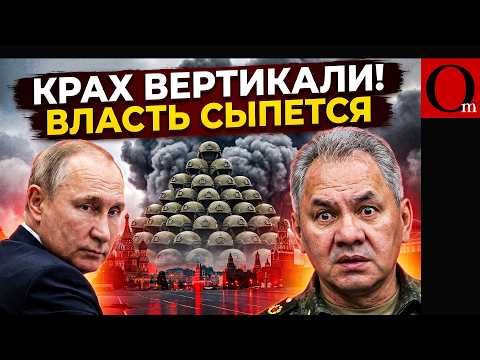 A Split in the Kremlin Elite! Why the Mishustin and Kovalchuk Bloc is Seeking an Urgent Exit from...