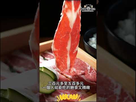 高雄左營區燒烤 小泉一人前燒肉專門店(附菜單)無拘束的一人燒肉套餐