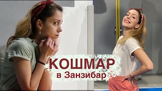 Кошмарът на всеки актьор - АКТРИСА В BG