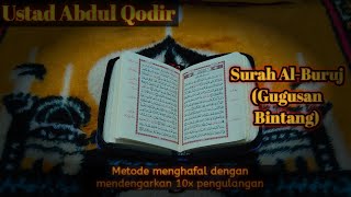 Surat Al-Buruj l Ustadz Abdul Qodir l Metode hafalan 10x pengulangan dengan cara mendengarkan.