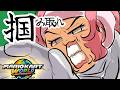 日本代表二人をキャリーするトリプルス杯 Day2【マリオカート ワールド】