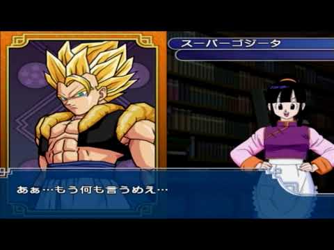 100 全話収録 54 スーパーゴジータ キャラクター図鑑 やばすぎるチチのコメント フルボイス 紹介ドラゴンボールz Sparking Meteor スパーキングメテオ Ps Youtube 100 全話収録 54 スーパーゴジータ キャラクター図鑑 やばすぎるチチのコメント フルボイス 紹介ドラゴンボールz Sparking Meteor スパーキングメテオ Ps Youtube
