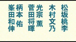 映画『ピース　オブ　ケイク』超特報