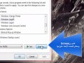 طريقة تغير صوت تشغيل او اطفاء الونيدوز 7