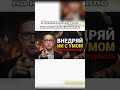Внедряй ии с умом или все потеряешь
