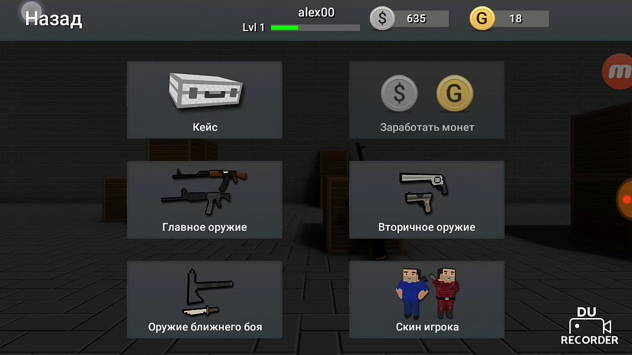 фаст блок. старые версии блок страйка. старые скрины блок страйк. старые версии блок страйка. блок страйк первая версия.