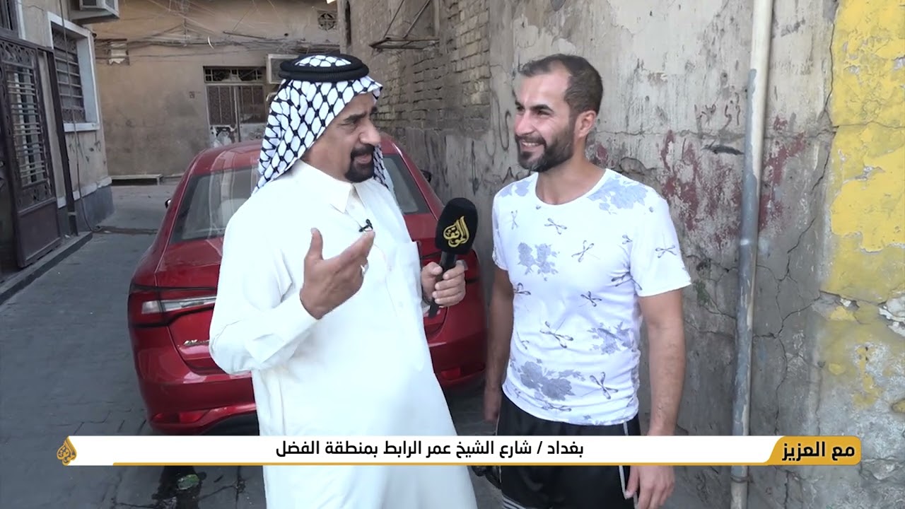 برنامج مع العزيز - الشارع الرابط منطقة الشيخ عمر بمنطقة الفضل