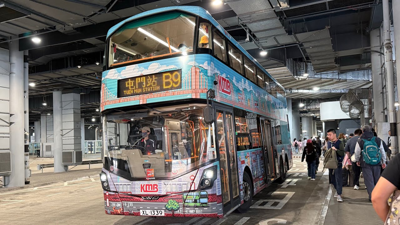 [星級尊線]HongKongBus(KMB)Volvo B8L Wright Eclipse Gemini 3(Euro6)KMB(V6P2 XL1339)@B9屯門站➡️蓮塘口岸