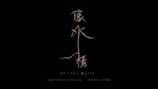 Be Like Water - Dato' Sri Siti Nurhaliza, Firdhaus | Lyrics